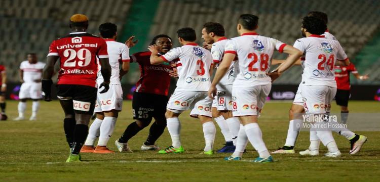 الزمالك الزمالك